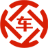 榆阳昇腾云汽车抵押贷款公司 